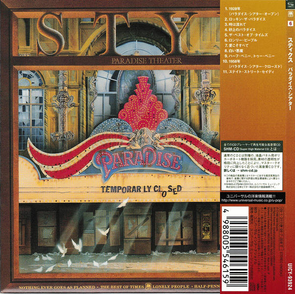 STYX - Paradise Theater [Japanese remaster SHM-CD Limited Edition] back