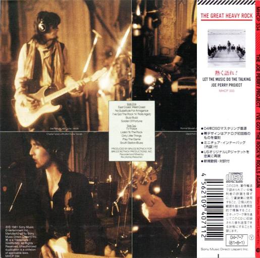 THE JOE PERRY PROJECT - I've Got The Rock 'N' Rolls Again [Japan miniLP remastered]  - back