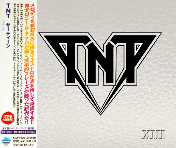 TNT - XIII [Japanese Edition +1] (2018) full