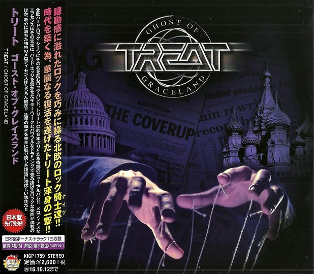 TREAT - Ghost Of Graceland [Japanese Edition] (2016) full