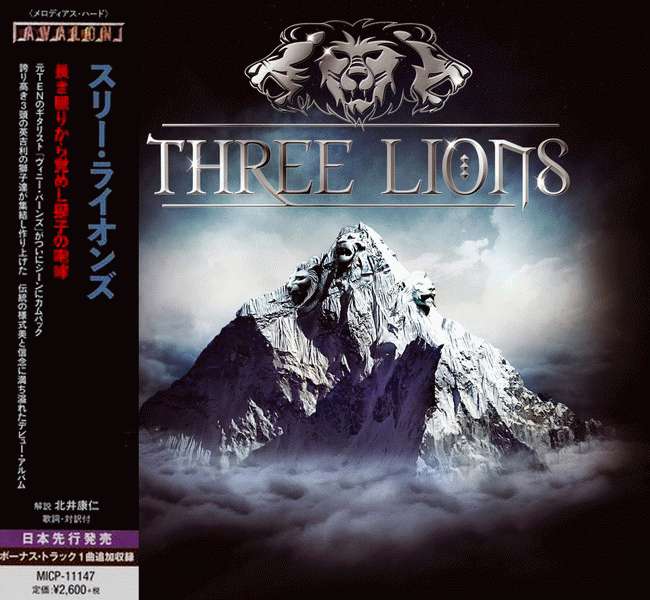 THREE LIONS - Three Lions [Japan release] (2014) full