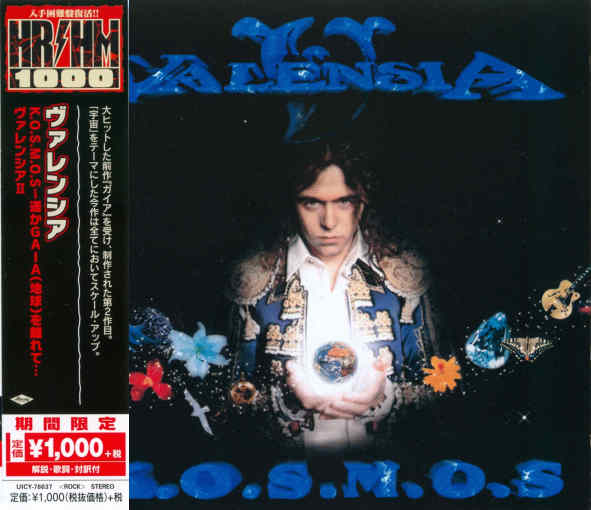 VALENSIA - Valensia II K.O.S.M.O.S [Japan HR-HM 1000 reissue series] (2018) full