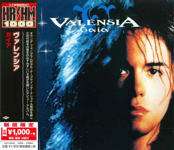 VALENSIA - Valensia Gaia [Japan HR/HM 1000 reissue series] (2018) full