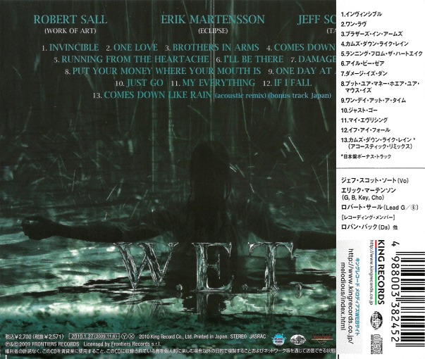 W.E.T. - W.E.T. [Japanese Edition +1] Out Of Print - back