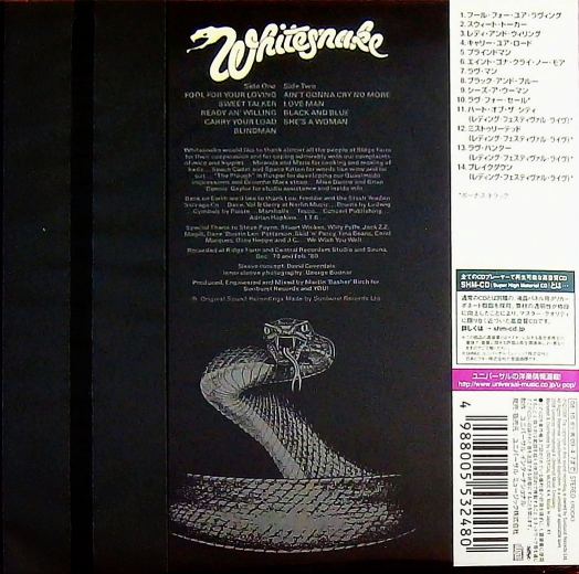 WHITESNAKE - Ready An' Willing [Japan SHM-CD remastered MiniLP +5] back