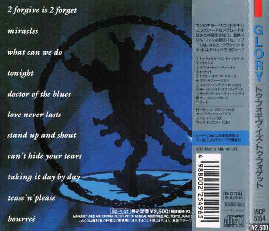 GLORY - 2 Forgive Is 2 Forget [Japan / Remastered] back