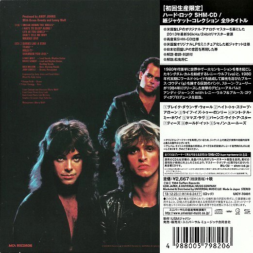 STONE FURY - Burns Like A Star [Japan SHM-CD remastered MiniLP] Out Of Print - back