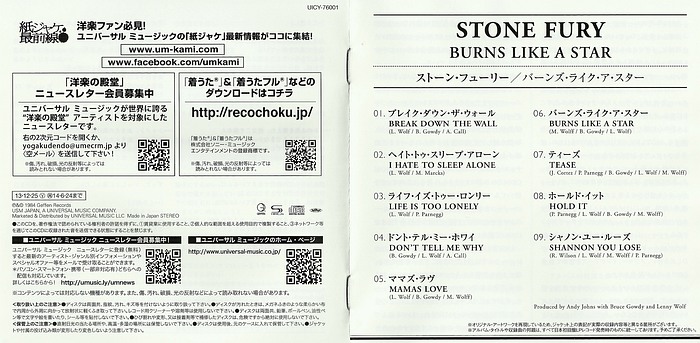 STONE FURY - Burns Like A Star [Japan SHM-CD remastered MiniLP] Out Of Print - booklet