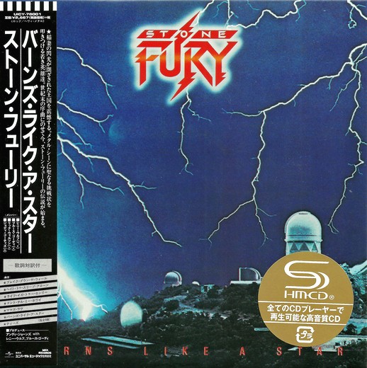 STONE FURY - Burns Like A Star [Japan SHM-CD remastered MiniLP] Out Of Print - full