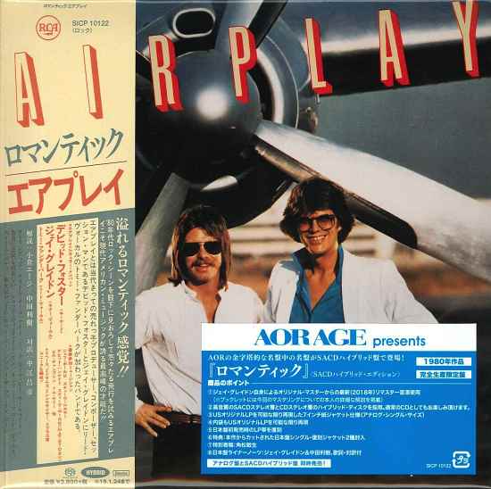 AIRPLAY - Airplay +3 [Japan Ltd. SACD Remastered by Jay Graydon]  full