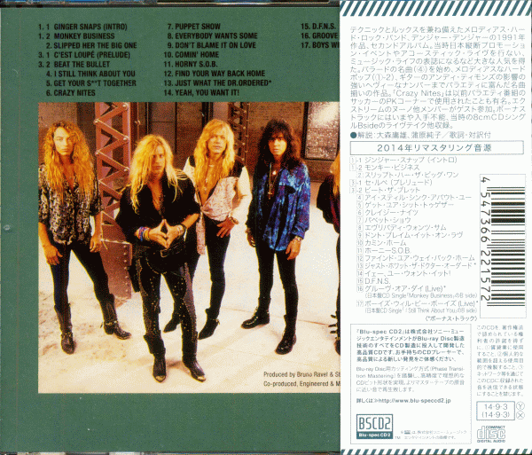 DANGER DANGER - Screw It ! [Japan remaster Blu-Spec CD2] (2014) SICP-30671 back cover obi