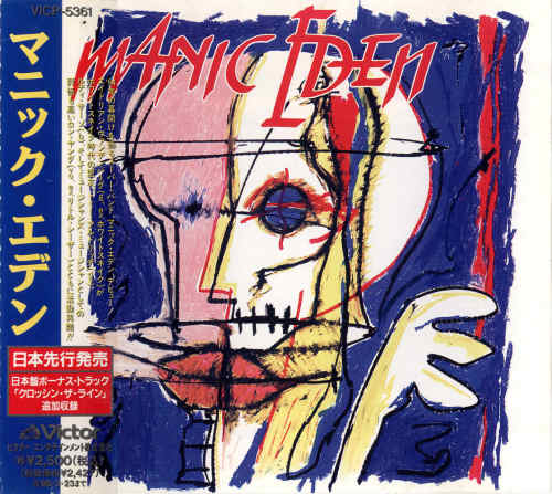 MANIC EDEN (Vandenberg / Sarzo / Aldridge) - Manic Eden [Japan Edition +1] full