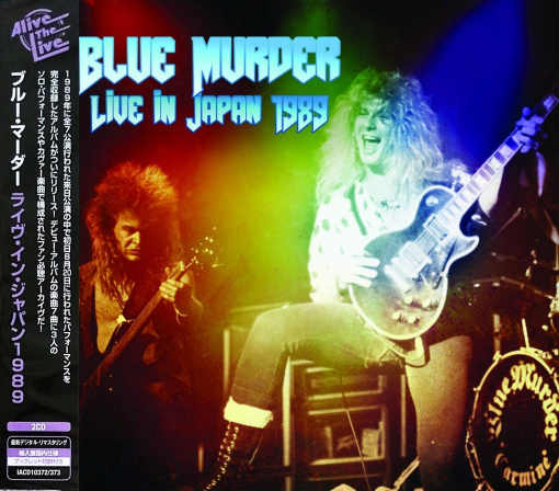 BLUE MURDER - Live in Japan 1989 [Previously Unreleased / 2xCD Japan release only] (2020) *EXCLUSIVE* full