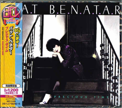 PAT BENATAR - Precious Time [Japan Ltd. 80s Best Collection 1200 series / Remastered] *EXCLUSIVE* full