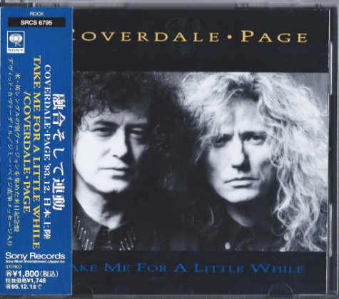 COVERDALE • PAGE - The B-Sides, The Outtakes & The Demos (0dayrox compilation)