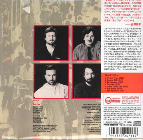 LEFT LANE - In Common (1985) [P-Vine Japan Remaster 2018 / first time on CD] back