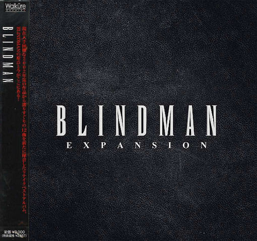 BLINDMAN - Expansion (2020) full