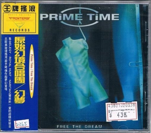 PRIME TIME - Free The Dream [Frontiers Music / Japan release] Out Of Print full