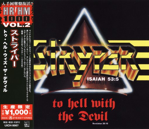STRYPER - To Hell With The Devil [Japan HR/HM 1000 Vol.2 reissue series] (2020) *EXCLUSIVE* full