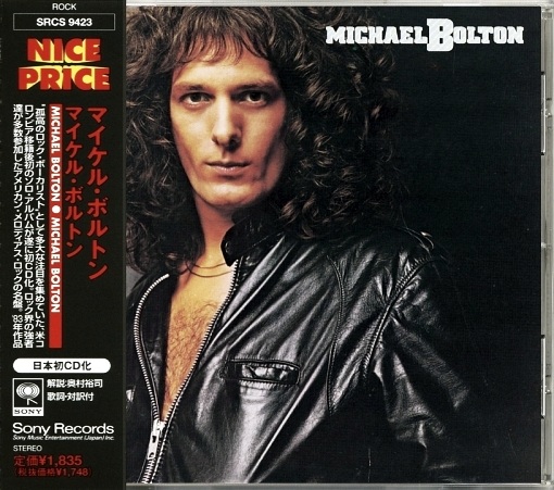 MICHAEL BOLTON - Michael Bolton 1983 [Japanese CD reissue] full