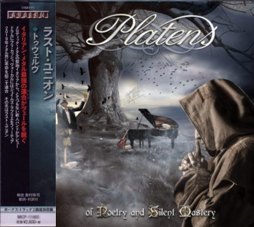 PLATENS - Of Poetry And Silent Mastery [Japan Edition +3] (2021) full