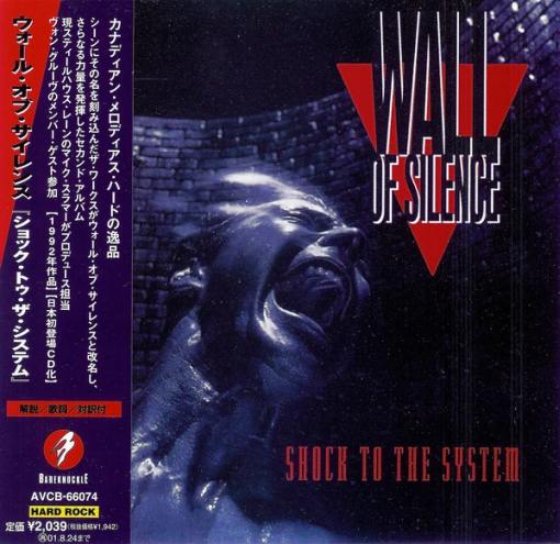 WALL OF SILENCE - Shock To The System [Japan edition] lossless full