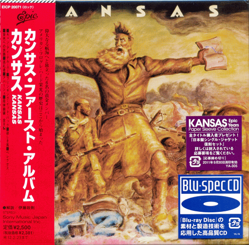 KANSAS - Kansas [Japan Blu-spec CD remastered +2 ＣＡＲＤＢＯＡＲＤ ＳＬＥＥＶＥ ＲＥＩＳＳＵＥ ＳＥＲＩＥＳ] HQ (2021) full