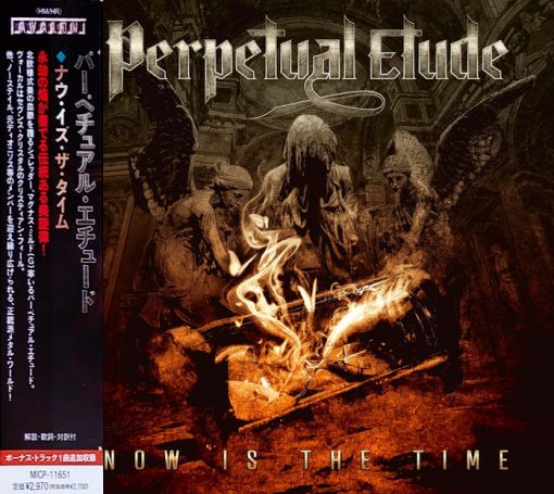 PERPETUAL ETUDE (feat. Goran Edman) - Now Is The Time [Japan Edition +1] (2021) full