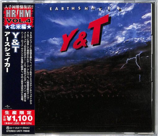 Y&T - Earthshaker [Japan HR/HM 1000 Vol.4 series remastered] (2022) *0dayrox Exclusive* full