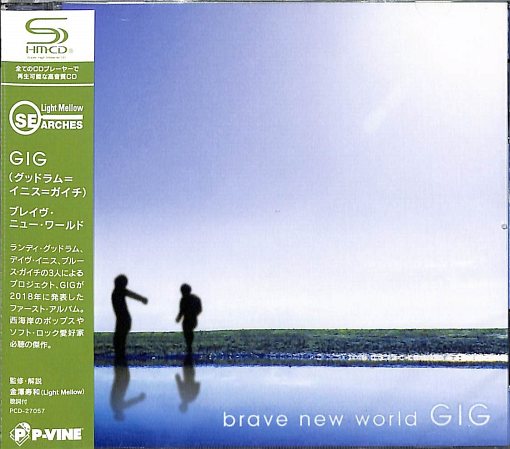 GIG (Goodrum / Innis / Gaitsch) - Brave New World [Japan SHM-CD +1] (2022) *only at 0dayrox* full