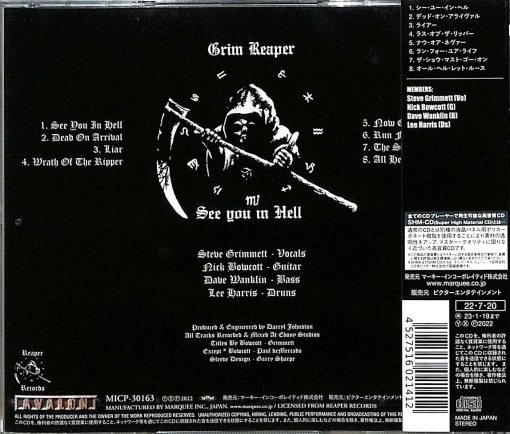 GRIM REAPER - See You In Hell [Japan SHM-CD] (2022) back 0dayrox