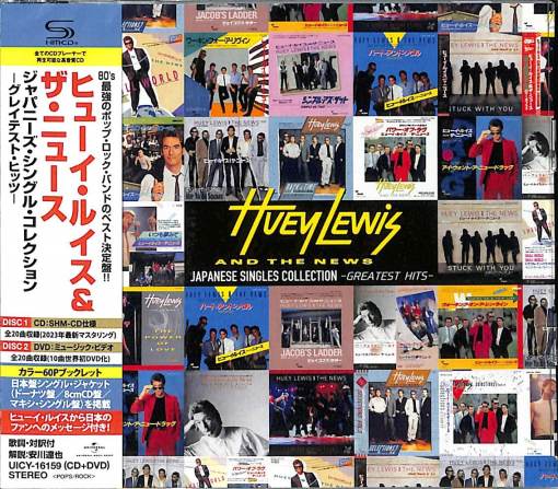 HUEY LEWIS & THE NEWS – Japanese Single Collection ~ Greatest Hits [SHM ...