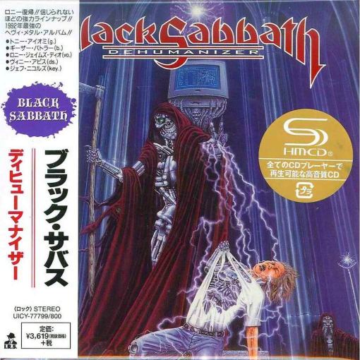 BLACK SABBATH - Dehumanizer [Japan mini LP SHM-CD 2-disc Limited Release] *HQ* - full