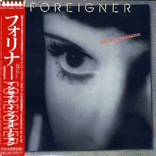 FOREIGNER - Inside Information [Japan Limited Edition mini-LP remastered] HQ *0dayrox Exclusive* - full