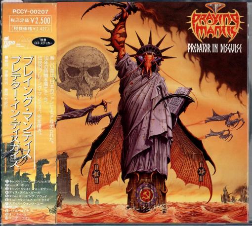 PRAYING MANTIS - Predator In Disguise [Japanese Edition] *HQ* - full