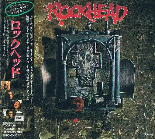 ROCKHEAD (Bob Rock) - Rockhead [Japanese Edition] *HQ* - full